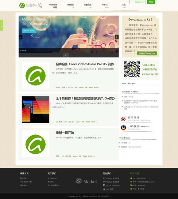香港澳门旅游全攻略2004 【文化中国行】吉州窑：传承千年制瓷技艺